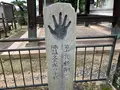 光明寺の写真_380566