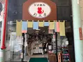 尾道 帆布鞄 彩工房の写真_380595