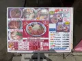 壱番館の写真_380623