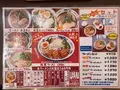 壱番館の写真_380637