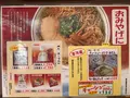 壱番館の写真_380638
