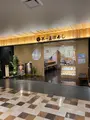 第一玉家すしの写真_380643