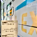 神姫バス三ノ宮ＢＴの写真_380916