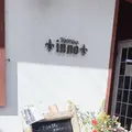 バックハウスインノ八ケ岳店の写真_381026