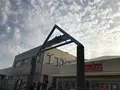 鹿島アントラーズクラブハウスの写真_381565