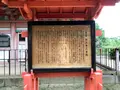 向上寺の写真_381625