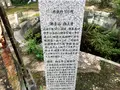 向上寺の写真_381629