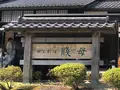道の駅　賤母の写真_381715