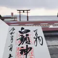 白鬚神社の写真_381755