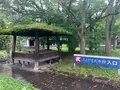 ふくやま文学館の写真_381890