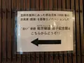 福山自動車時計博物館の写真_381900