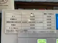 福山自動車時計博物館の写真_381928