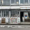 オヨヨ書林の写真_382299