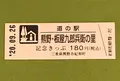 道の駅熊野・板屋九郎兵衛の里の写真_382882
