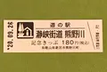 道の駅 瀞峡街道 熊野川の写真_382884