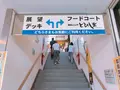 海鮮どんや とびしまの写真_383050