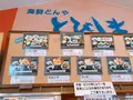 海鮮どんや とびしまの写真_383054