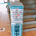 海鮮どんや とびしまの写真_383056