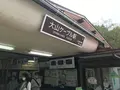 阿夫利神社 下社の写真_383235
