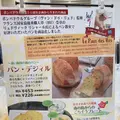 ポンパドウル ダイヤキッチン店の写真_383283