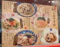 洋麺屋五右衛門 横浜ジョイナス店の写真_383284