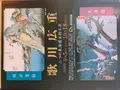 酒田市美術館の写真_383968