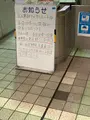 富山駅の写真_384405