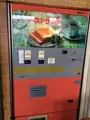 丸昇小見川店の写真_384479