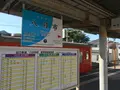 八日市駅の写真_384858