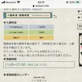 東京トリックアート迷宮館の写真_384924
