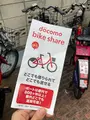 セブン-イレブン 品川戸越５丁目店の写真_386117