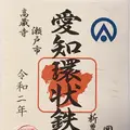 新豊田駅の写真_386623