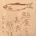 関駅の写真_386627