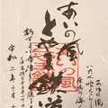 富山駅の写真_386634