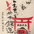 糸魚川駅の写真_386637