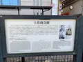 土佐商会跡の写真_386939