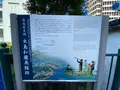 出島の写真_387024