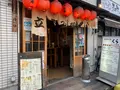 立呑み処くら 亀戸店の写真_387227