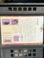 雲林院の写真_388110