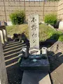 紫式部墓所の写真_388116