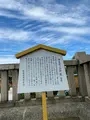 神泉苑の写真_388127