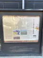 平安京朝堂院 大極殿跡の写真_388132