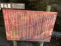 月待の滝の写真_388171