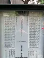 瑞泉寺の写真_388321