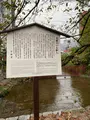高瀬川一之船入の写真_388378