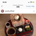 イクスカフェ 嵐山本店 （eX cafe）の写真_388675