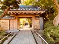 報国寺（竹寺）の写真_389193