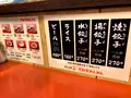 宇都宮みんみん 本店の写真_389794
