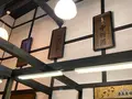 池田屋安兵衛商店の写真_389955
