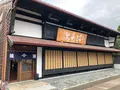 沙石の写真_389994